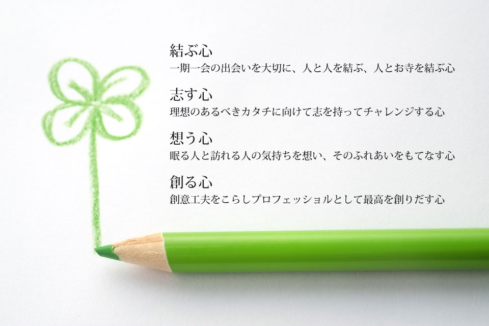 クローバーのひとつひとつのハートには クローバーのひとつひとつのハートには