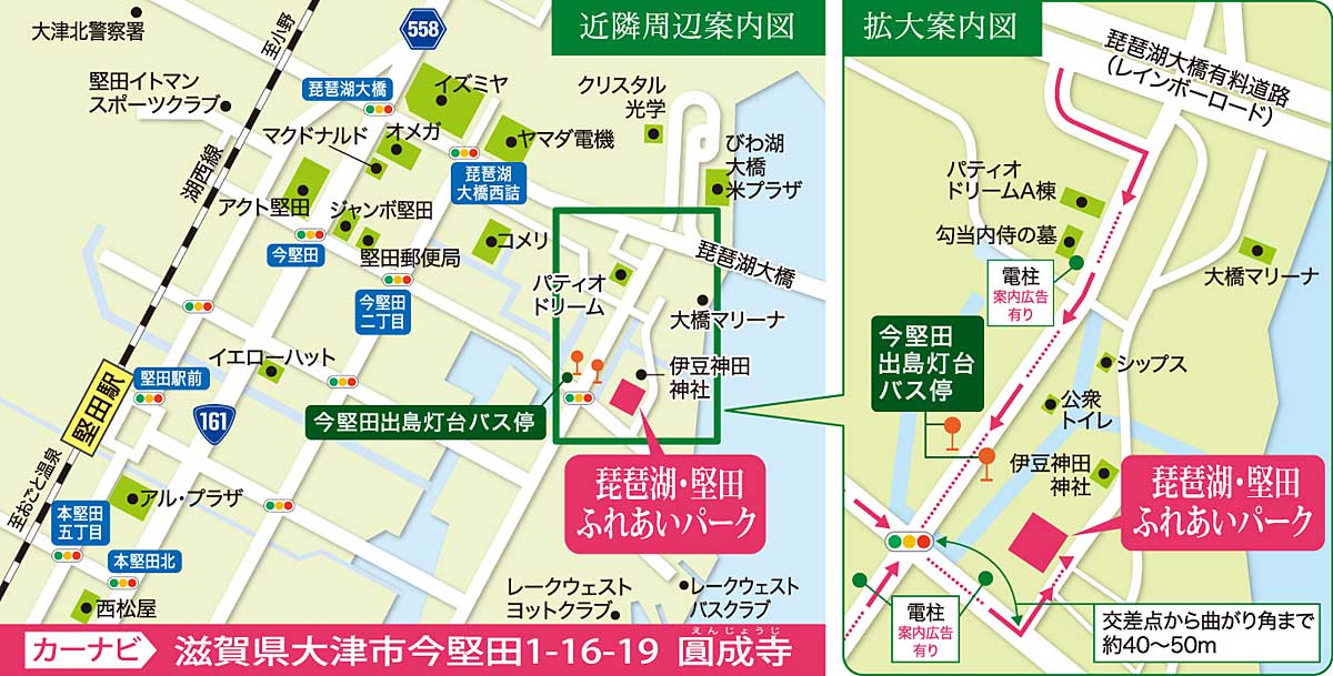 近隣周辺案内図 近隣周辺案内図
