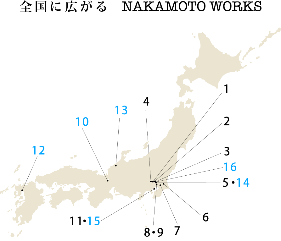 works-map-210322 全国に広がる NAKAMOTO WORKS