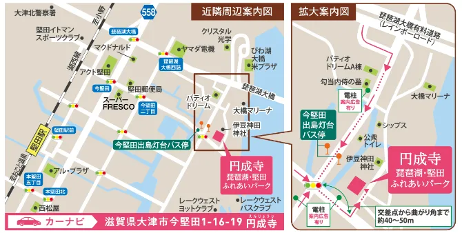 小山樹木葬　ほほえみの樹　現地ご案内図