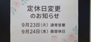 金沢 寺町 宝勝寺ふれあいパーク霊苑