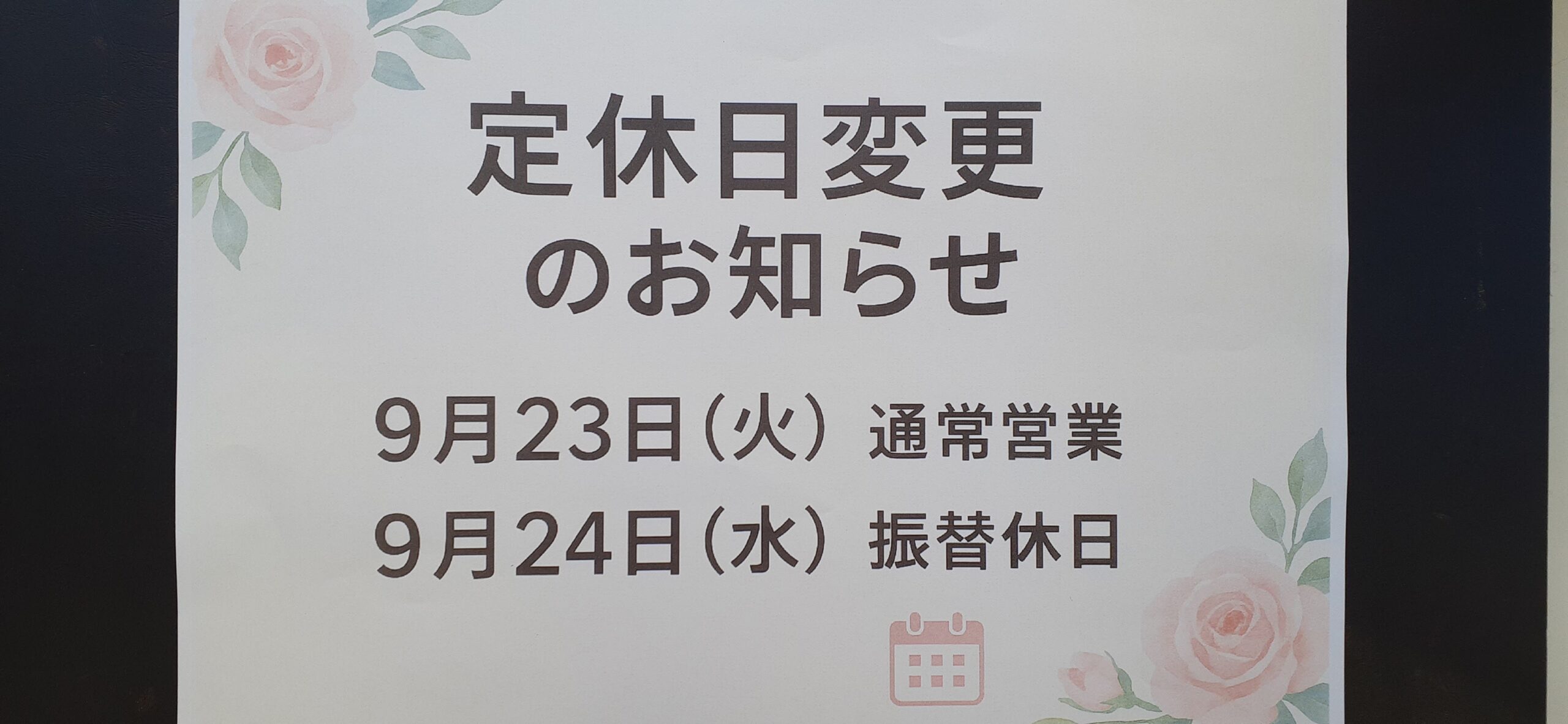 金沢 寺町 宝勝寺ふれあいパーク霊苑