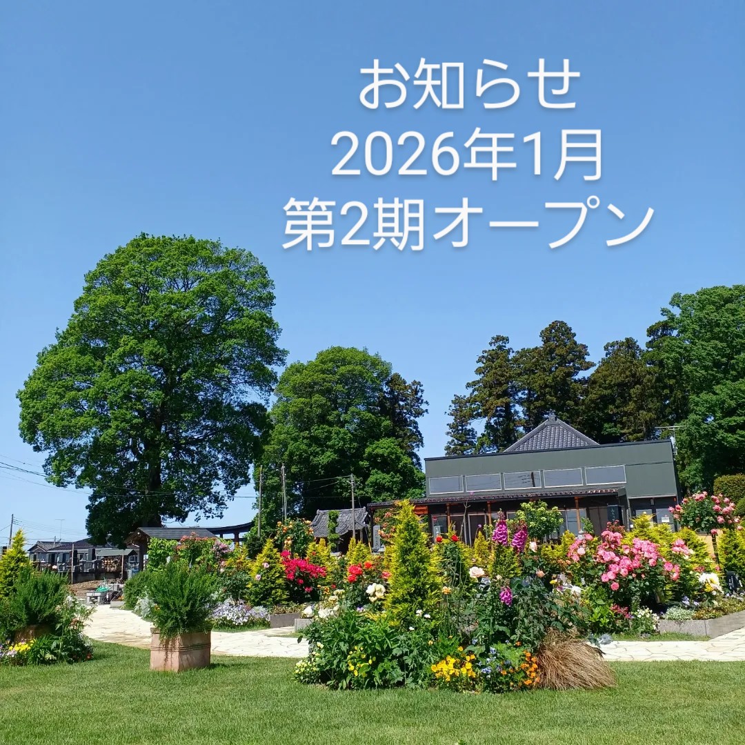 小山樹木葬　ほほえみの樹