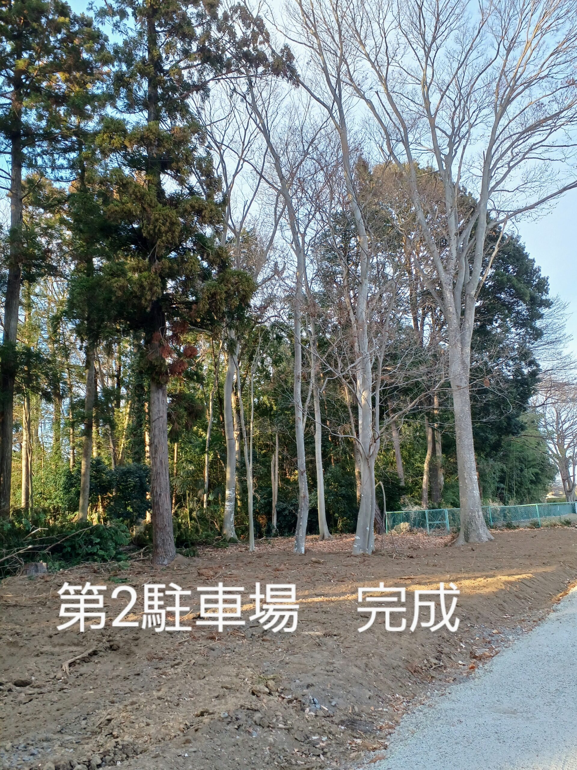 小山樹木葬　ほほえみの樹